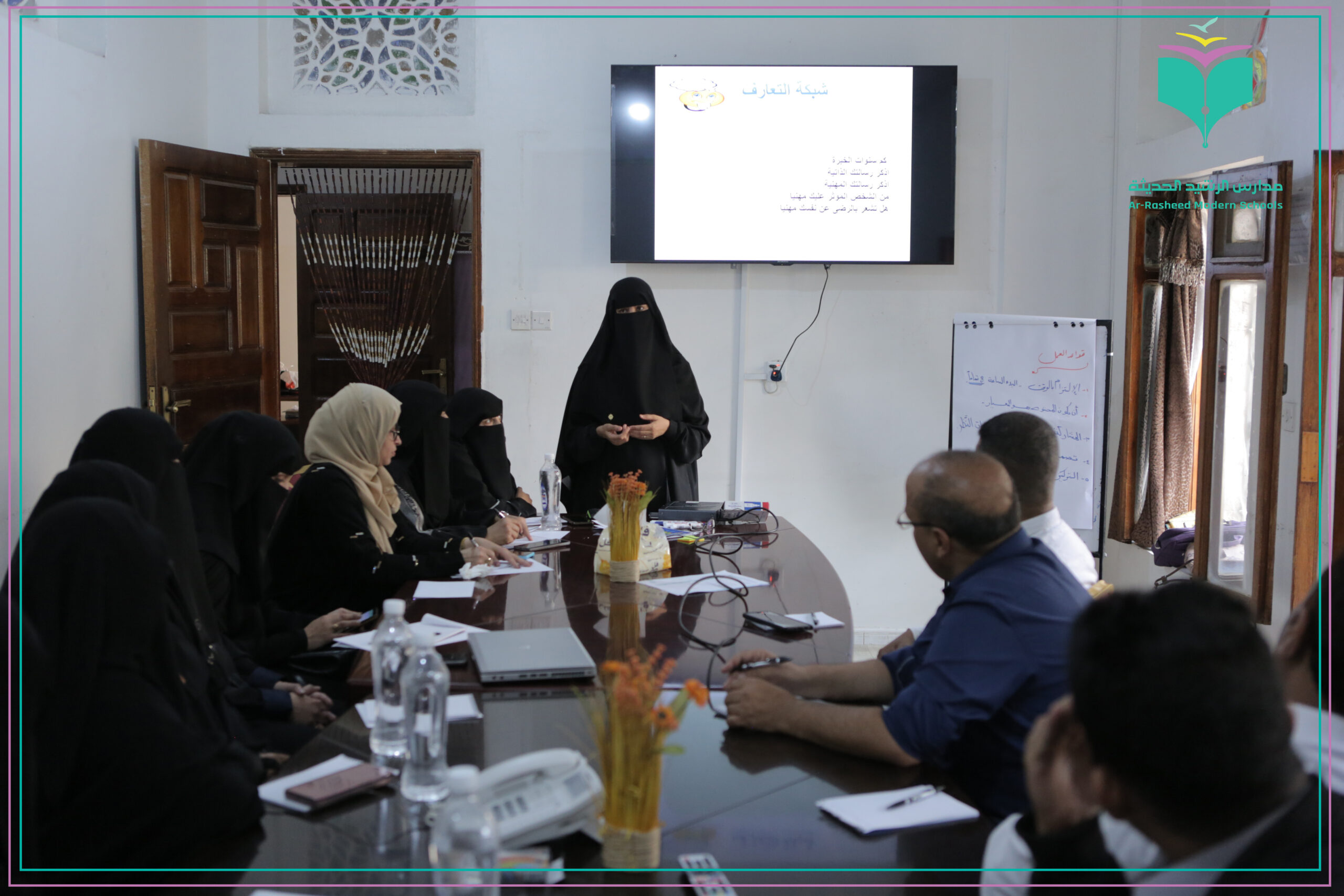 البرنامج التطويري المهني الأول للوكلاء التربويين